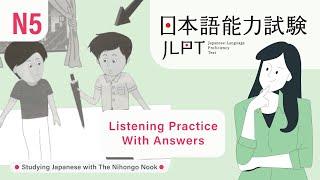 JLPT N5 JAPANESE LISTENING PRACTICE TEST 2023 WITH ANSWERS (ちょうかい )