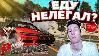 ГОТОВЛЮ НОВУЮ МАШИНУ для НЕЛЕГАЛА!? | DRIFT PARADISE | MTA:SA