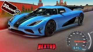 ОБНОВЛЁННАЯ AGERA R! 640+ МАКСИМАЛКИ ЗА 30.000.000 РУБЛЕЙ! (Next RP)