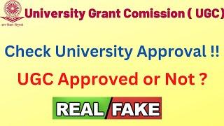 How to Check UGC Approval || UGC Approved University Kaise Check Kare || UGC Approved university