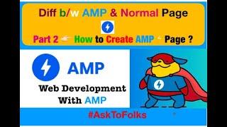  #Part 2  How to Create AMP  Pages  in Hindi ? | #AMP |#AmpCourse| #AMPDevelopment| #AskToFolks