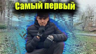 МАЛНАЙ - САМЫЙ ПЕРВЫЙ #рэп #музыка #бит