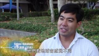 公視全新實境節目『改變世界 看我的』第四集完整版