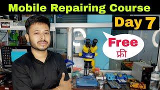 Mobile Repairing Course | Mobile Repairing Course Day 7 | #day7 #free #yogeshbhardwaj