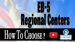 How to choose a Regional Center EB-5 visa  : USA Immigration Lawyer