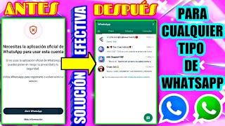 NECESITAS el WhatsApp OFICIAL para USAR ESTA CUENTA || Solucion FÁCIL y RÁPIDA