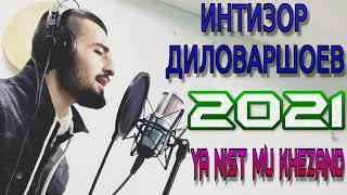 ИНТИЗОР-ДИЛОВАРШОЕВ***2021 YA NIST MU KHEZAND