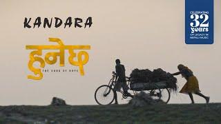 KANDARA- HUNECHHA: "The Song of hope"