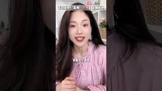 【拒绝孩子】 千万不要反复横跳tony带水，3个方法，干脆拒绝#金牌育言家 #我的AI育儿搭子#超有用育儿日记#蜜丝懂育儿