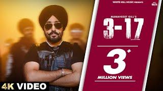 MANAVGEET GILL : 3-17 (Official Video) Sobit | Kanji Porh | Latest Punjabi Songs 2024 |