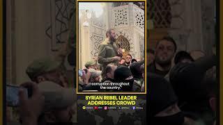 Abu Mohammed Al-Golani To People in Damascus: It Is A Turning Point For The Region | WION Shorts