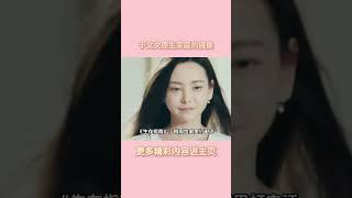 于文文难为情低下头的一瞬间，终于尝到了被爱的滋味。当所有人都在调侃于文文在生活中无时不刻的耍帅，只有卢昱晓的妈妈看懂了，他其实已经难受到没有力气#于文文