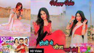 #VIDEO |#Ankush Raja - Holi Me Jija Garda Hoi #Shilpi Raj #Bhojpuri Holi Song 2022 भोजपुरी होली गीत