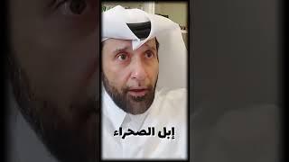 الرد على منكري السنة النبوية الجزء الرابع #السنة #الأنصاري #الاسلام #shorts