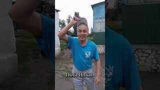 из села в город Токмок в хорошем настроении #село #город #токмок #настроение #юмор #хит #прикол #топ