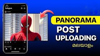 HOW TO UPLOAD PANORAMA POST ON INSTAGRAM | CREATE A SEAMLESS MULTI POST PANORAMA FOR INSTAGRAM