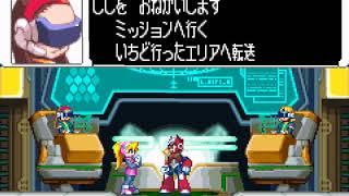 Rockman Zero 3 - X1 Zero Hack(Teleporting Sprites Test)