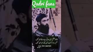 owais qadri sahab fans