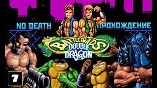 BATTLETOADS & DOUBLE DRAGON - NO DEATH - Стрим 806