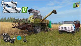 FS2017 (FS 17) - Анискино - 82 - Начало уборочной