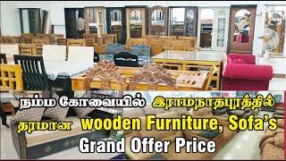 Furniture Showroom in Coimbatore/Hi TRENDZ Furniture Shop in Coimbatore/#wellcomindia