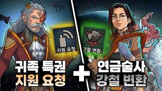 림월드 최고 사기 조합 (DLC 로열티+아노말리)