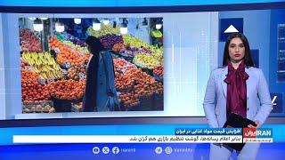 اقتصاد و بازار: تداوم فزاینده نرخ ارز در ایران