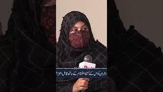 Ye Podder Pitay Thay#crimepatrol #shorts #neonews #pakistanpuchtahai | JX3U