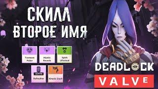 Deadlock - САМЫЙ СЛОЖНЫЙ ГЕРОЙ в ИГРЕ Yamato | Ямато гайд | Yamato guide