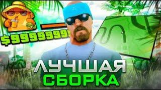 СЛИВ ЛЕТНЕЙ СБОРКИ МОРТИ ДЛЯ СЛАБЫХ ПК В GTA SAMP НА ARZ! ЛЕТНЯЯ СБОРКА ARIZONA RP! [КЛИЕНТ+ЛАУНЧЕР]