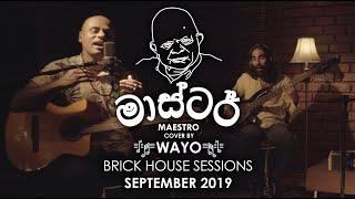 Master - A Tribute to Maestro Premasiri Khemadasa (Cover) - WAYO Brick House Sessions (Sept 2019)