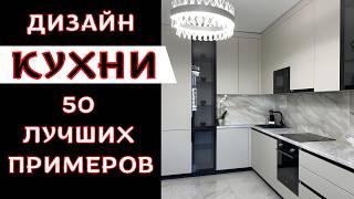 выбор кухни - 2024