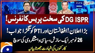 DG ISPR Lieutenant General Ahmed Sharif Chaudhry News Conference - Report Card - Geo News