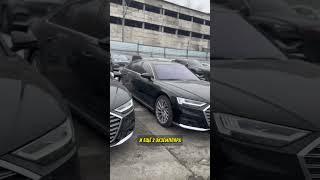 AUDI A8, AUDI A8 Long, Hyundai Santa Fe и KIA K8 уже во Владивостоке! Благодарим всех за доверие!