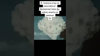 крутой фонк,да?