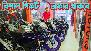 বিশাল গিফট অফারে R15M INDO Black Carbon / R15 V4 Indo Black/ R15M Monster / MT-15 V2 || Alif Motors