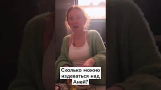 Катя и Ваня из Испании. Без слез смотреть не возможно на этот беспредел #katylifevlog #makeupkaty