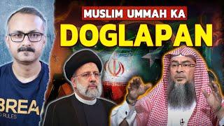 Muslim Ummah's hypocrisy on Iran I Muslim Ummah's hypocrisy on Iran