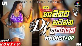 Sinhala Best Dj Nonstop||2024 New Songs Mix Dj Remix||Party Dance Only