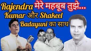 Mere Mehboob Tujhe... RAJENDRA KUMAR Aur SHAKEEL BADAYUNI ka Saath..