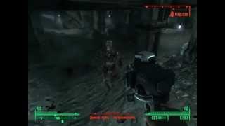 Fallout 3 - дикий Гуль потрашитель