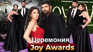 Демет Оздемир и Энгин Акюрек на вручении премии Joy Awards