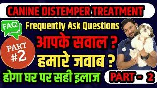 Canine Distemper In Dogs Treatment Symptoms Recovery Medicine Frequently Ask Question ? Part 2