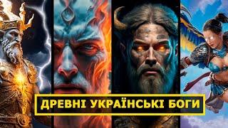 Древні Українські Боги: Перун, Магура, Сварог, Чорнобог. Слов'янська Міфологія Богів