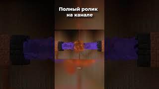 Мы Спасли Сервер в Майнкрафт! #скарров #scarrow #minecraft #бермудаsmp #бермуда смп #shorts