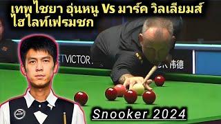 Thepchaiya Un-Nooh Vs Mark Williams snooker 2024 fighting frames highlight