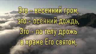 Бога легко искать  Бога легко найти | ПРОТЕСТАНТЫ