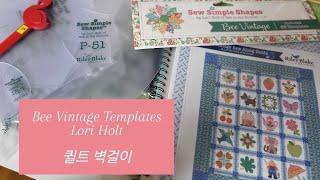 (정보)Templates_Bee Vintage _Lori Hplt