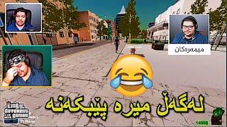 REACTION | لەگەڵ میرە پێبکەنە 