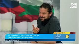 Политолози: Големият въпрос е за руското влияние у нас, КСНС е безсмислен орган